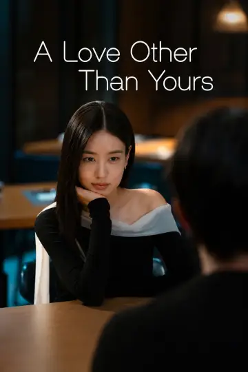 Poster for the TV series "A Love Other Than Yours" #1471664