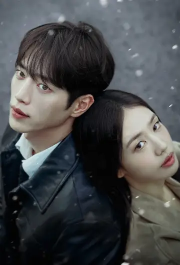 Poster for the TV series "A Love Other Than Yours" #1471665