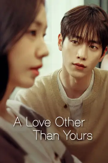 Poster for the TV series "A Love Other Than Yours" #1471670