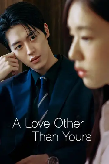 Poster for the TV series "A Love Other Than Yours" #1471671