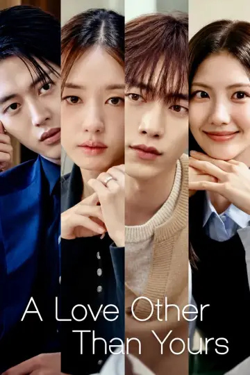 Poster for the TV series "A Love Other Than Yours" #1656519