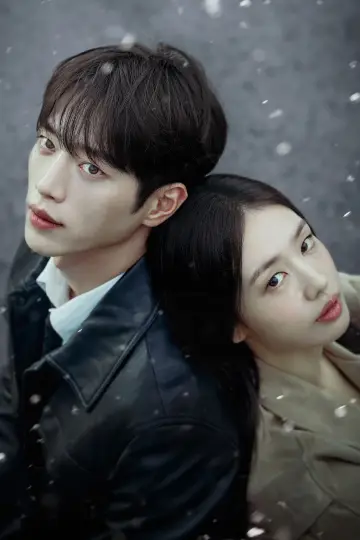 Poster for the TV series "A Love Other Than Yours" #1656520