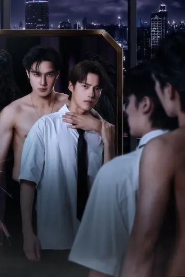 Poster for the TV series "Don