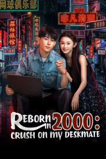 Reborn in 2000: Crush on My Deskmate Poster