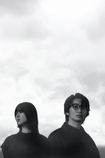 Poster for the TV series "Before the Day" #1512842