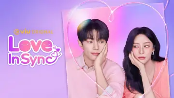 Backdrop к сериалу "Love in Sync" #1474436