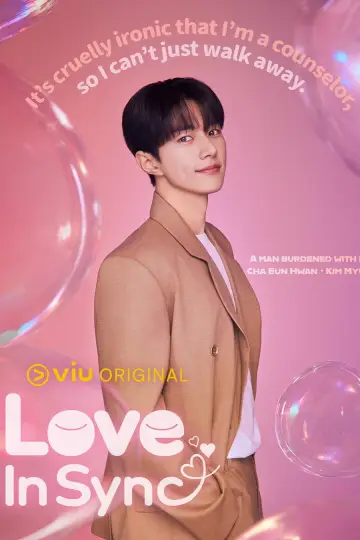 Poster к сериалу "Love in Sync" #1474445
