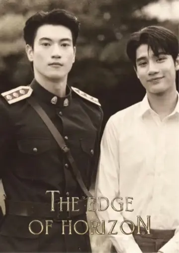 Poster for the TV series "The Edge of Horizon" #1666754