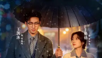 Backdrop for the TV series "知京冬风雪" #1805974