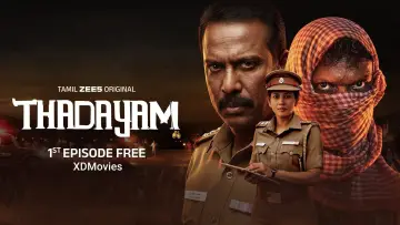 Backdrop for the TV series "Thadayam" #1500381