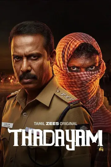Poster for the TV series "Thadayam" #1500385