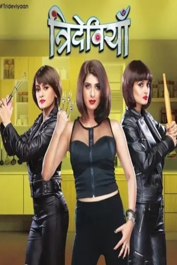 Season 1