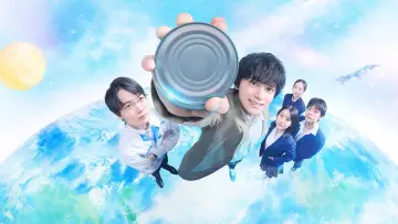 Backdrop for the TV series "Canned Mackerel Heads to Space" #1601569
