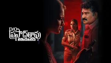 Backdrop for the TV series "D/O Prasad Rao: Kanabadutaledu" #1670488