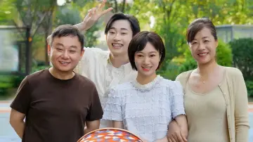 The Adorable Family Poster