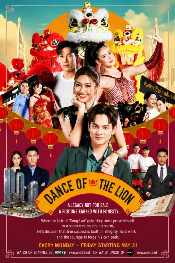 Dance of the Lion Poster