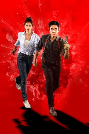 Poster for the TV series "Sunset in Winter" #1511287