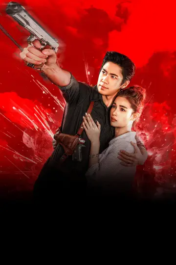 Poster for the TV series "Sunset in Winter" #1511289
