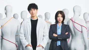 Backdrop for the TV series "LOVED ONE" #1479914
