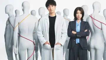 Backdrop for the TV series "LOVED ONE" #1479917