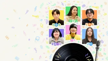 Top 6 Singers:  Hit Song Wanted Poster