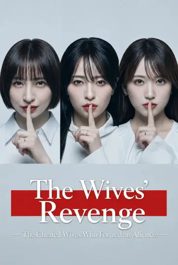 The Wives' Revenge Poster