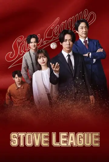Stove League Poster