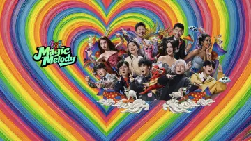 Backdrop for the TV series "Magic Melody" #1551601