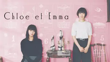 Backdrop for the TV series "Chloe et Emma" #1489116