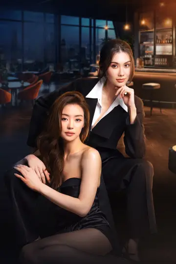 Poster for the TV series "Pls Love" #1585953