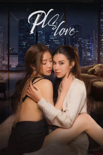 Poster for the TV series "Pls Love" #1654295