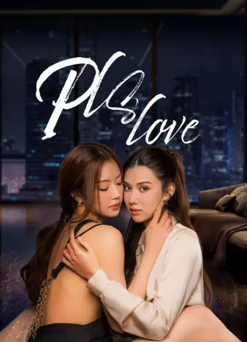 Poster for the TV series "Pls Love" #1654297