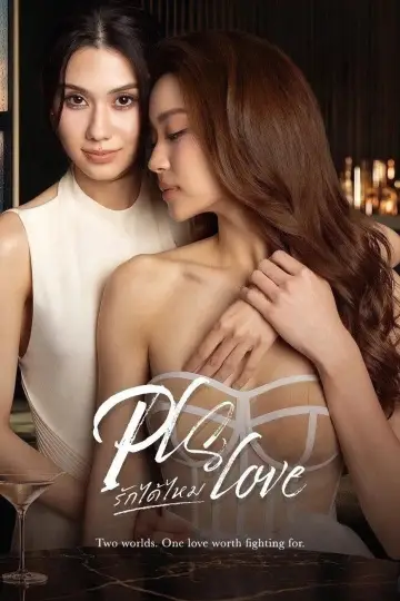 Poster for the TV series "Pls Love" #1782246