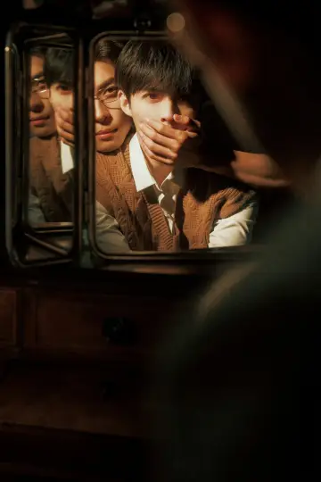 Poster for the TV series "Bittersweet Love" #1310263