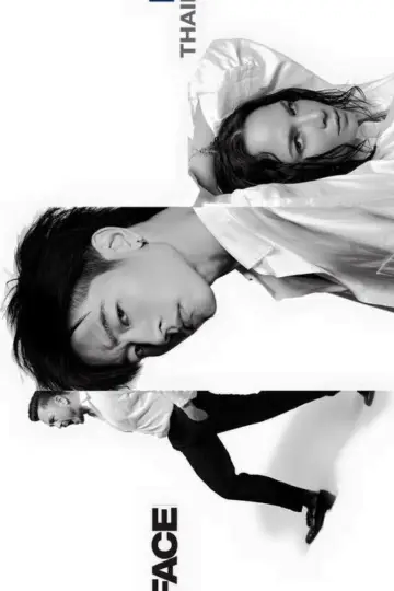 Poster for the TV series "The Face Men Thailand" #1608099