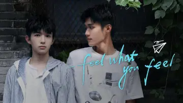 Backdrop for the TV series "Feel What You Feel" #1485330