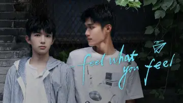 Backdrop for the TV series "Feel What You Feel" #1485335
