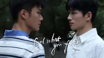 Backdrop for the TV series "Feel What You Feel" #1485337