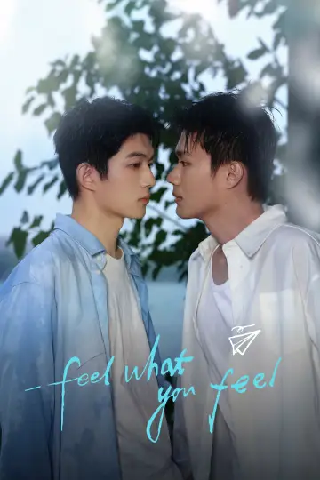 Poster for the TV series "Feel What You Feel" #1485345