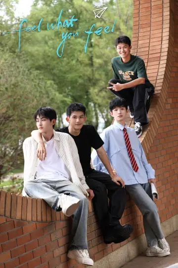 Poster for the TV series "Feel What You Feel" #1485346