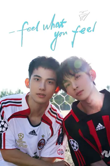 Poster for the TV series "Feel What You Feel" #1485347