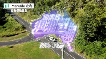 Backdrop for the TV series "他們的澳洲駕期" #1555943