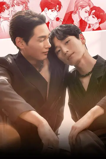 Poster for the TV series "Bad Kid Good Partner" #1602931