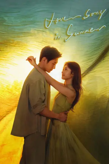 Poster for the TV series "Love Song in Summer" #1707121