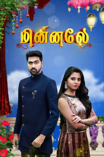 Minnale Poster