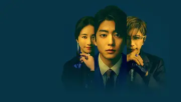 The Consultant Poster