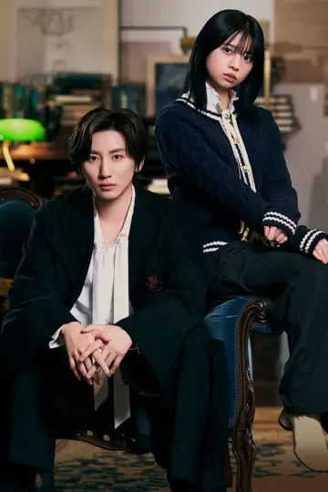 Poster for the TV series "Akogare no Sakka wa Ningen ja Arimasen Deshita" #1554650