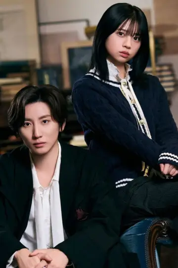 Poster for the TV series "Akogare no Sakka wa Ningen ja Arimasen Deshita" #1554652