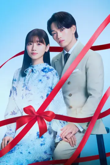 Poster for the TV series "The Night I Got Pregnant By the CEO" #1497058