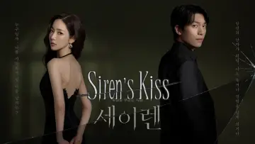 Backdrop к сериалу "Siren